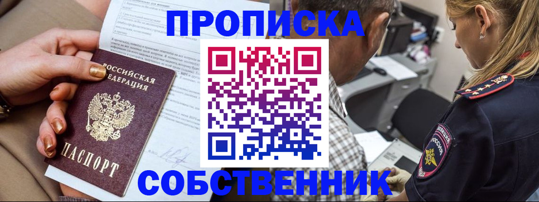 миграционный учет в Верхнем Тагиле