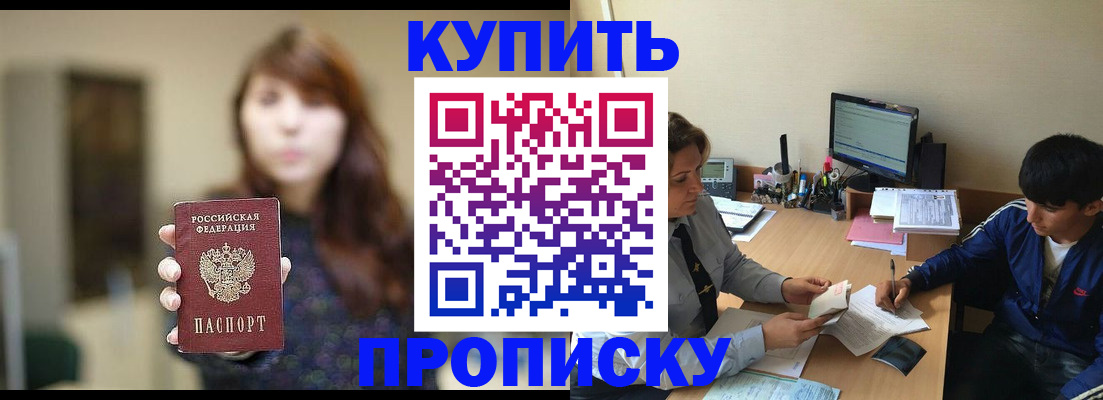 временная регистрация госуслуги в Верхнем Тагиле